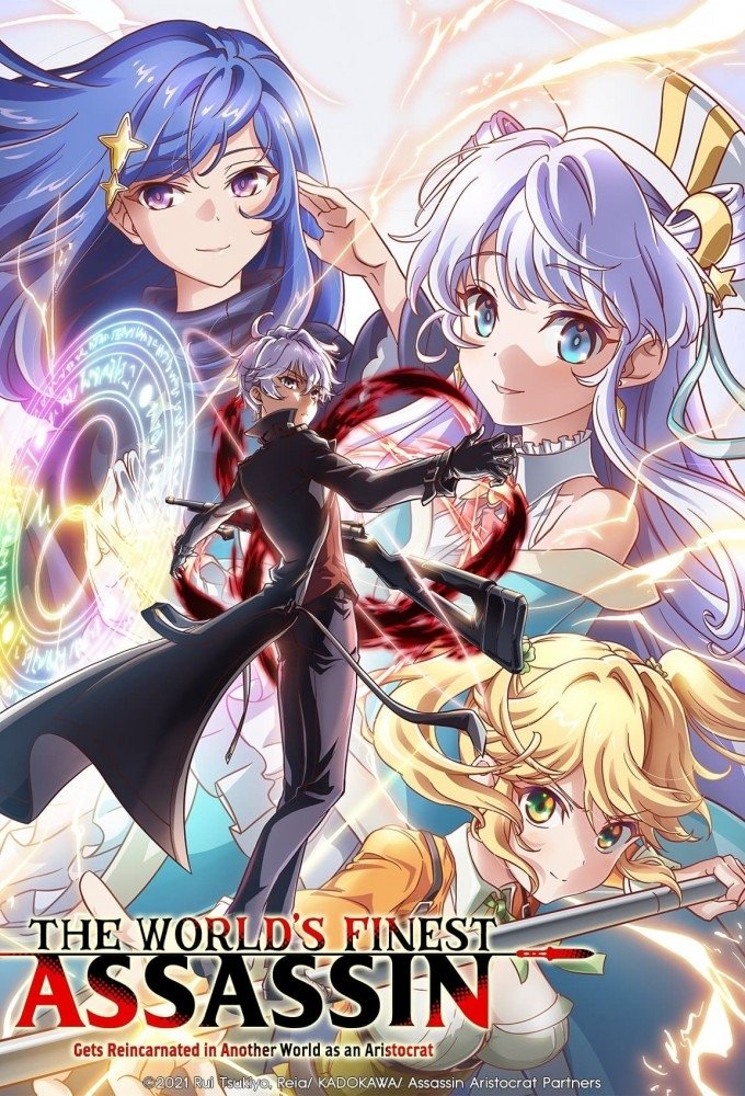 The World's Finest Assassin Gets Reincarnated in Another World as an Aristocrat