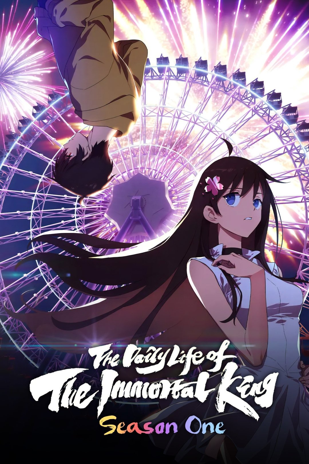 The Daily Life of the Immortal King