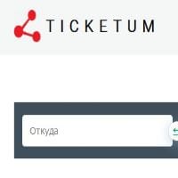 ticketum