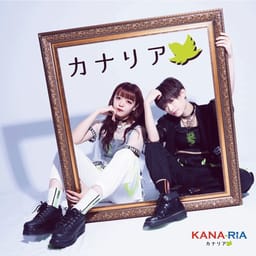 downloadkanariakanaria