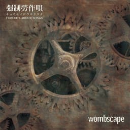 album-wombscape-forced-lab