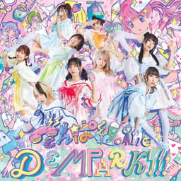 albumdemparkdempagumi