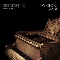 download-greatest-jay-chou