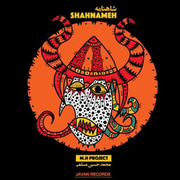 albummhprojeshahnameh