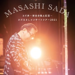 downloadsadadonshmasashisa