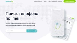 geoimeikz