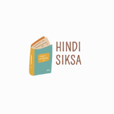 hindisiksa