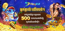 Hanoi-lottery-ruay
