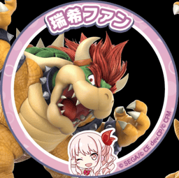 koopa375