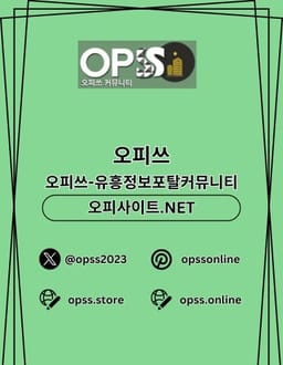 dongducheonop