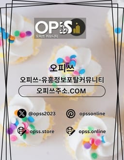 bupyeongop