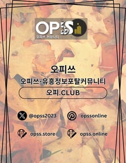 songtanop