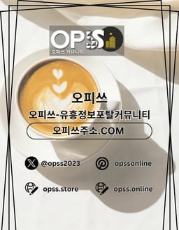 ulsanop