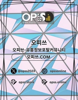 incheonop