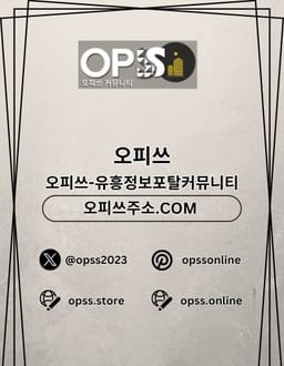pyeongchonop