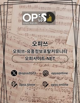 pyeongtaekop