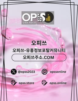 seochogeonma