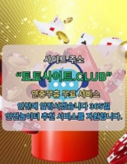 meijeonoliteo1