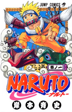 Naruto WebPage